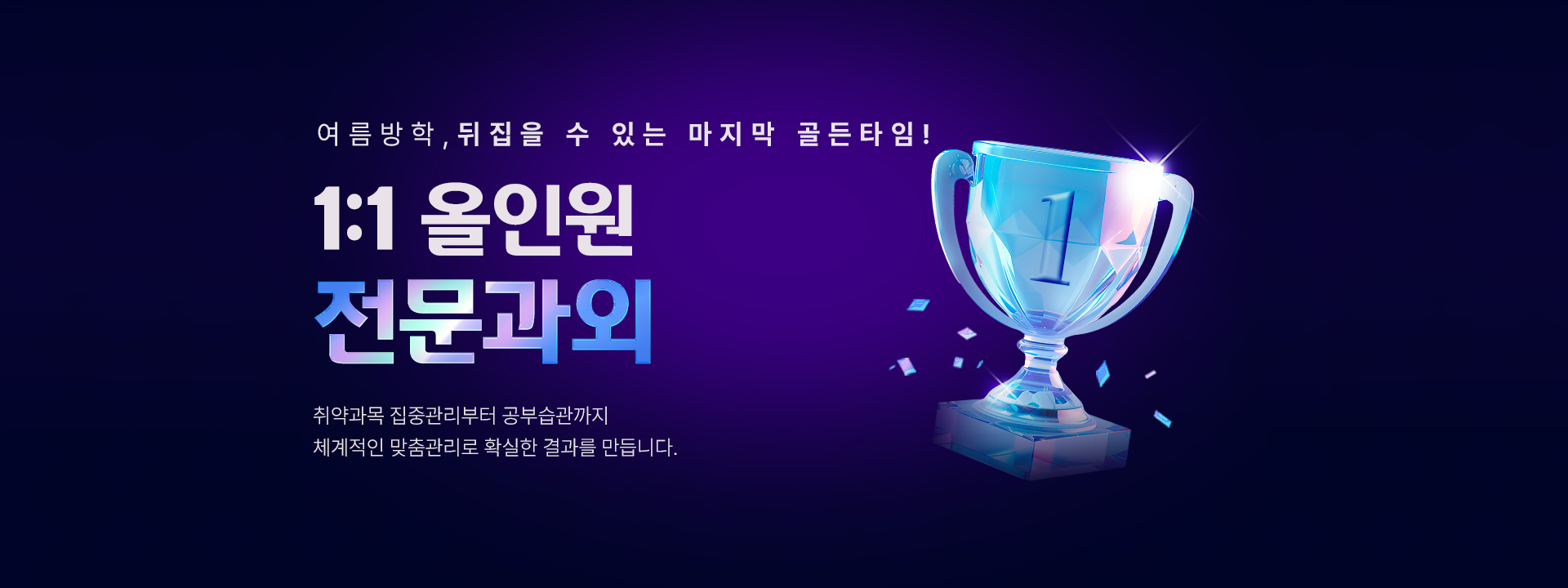 상상코칭 배너1