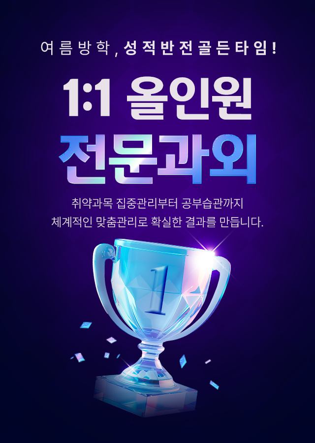 상상코칭 배너1