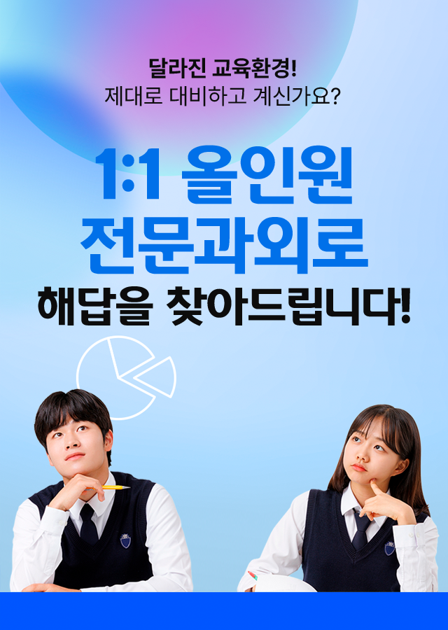 상상코칭 배너2